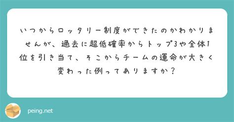 「ロッタリー」の意味や使い方 わかりやすく解説 Weblio辞書.